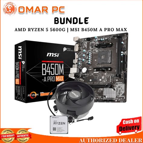 jilihot.ph/m/home|AMD RYZEN 5 5600G / B450M / (BRAND NEW) WHITE.